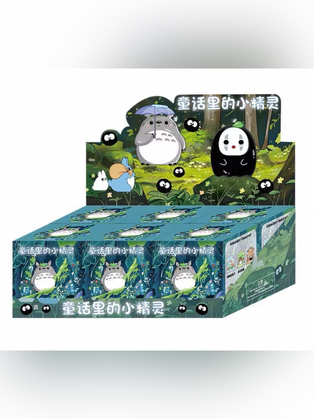 Studio Ghibli-Inspired Forest Character Blind Box